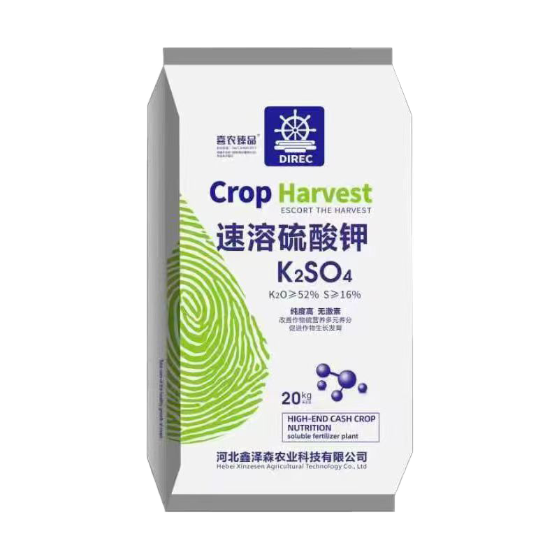 速溶硫酸钾